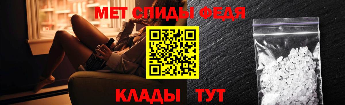 АМФ VHQ  Вход с VPN  АМФЕТАМИН  Карпинск 
