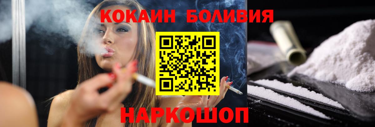 Кокаин 99%  Вход с VPN  Карпинск 