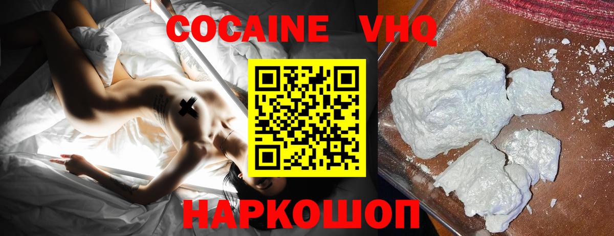 Кокаин  Карпинск  Вход с VPN  Мефедрон   ГАШ  ГАШ  МАРИХУАНА  NBOMe 