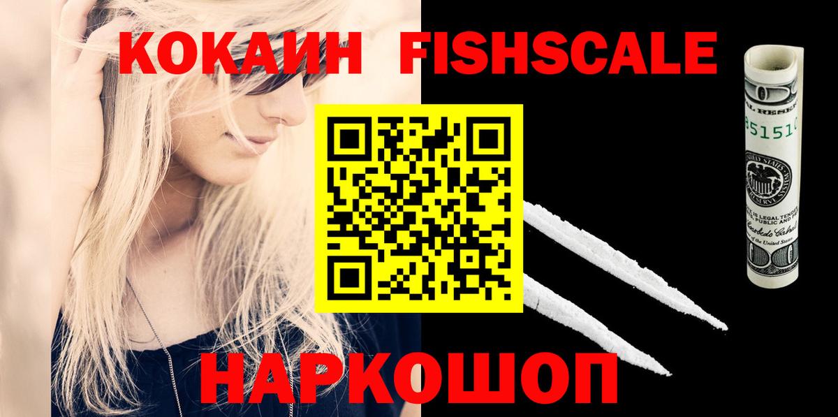 Cocaine Боливия Карпинск