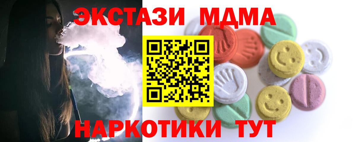 Экстази Punisher  Вход с VPN  Карпинск 