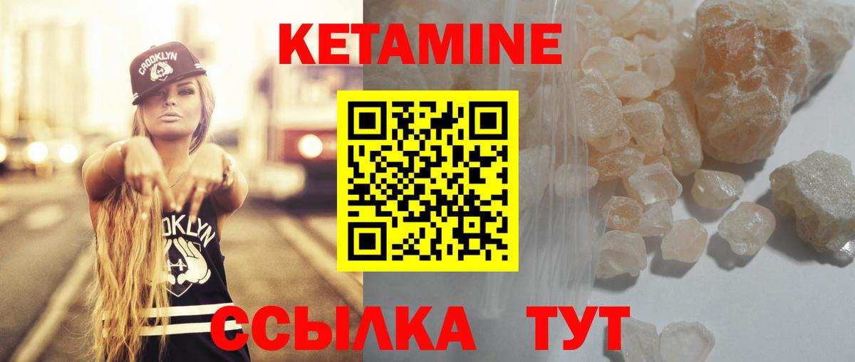 Кетамин ketamine  Вход с VPN  КЕТАМИН VHQ  Карпинск 
