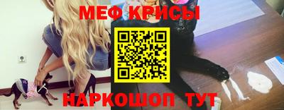соль ск Донской