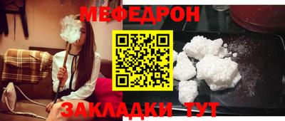 соль ск Донской