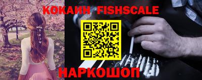ALPHA PVP Донецк