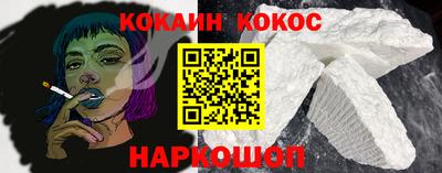 соль ск Донской