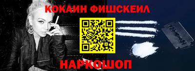 соль ск Донской