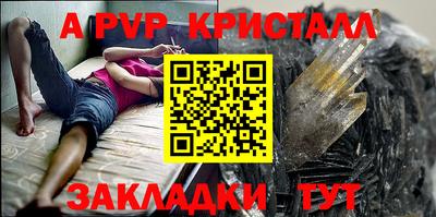 соль ск Донской