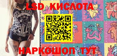 соль ск Донской