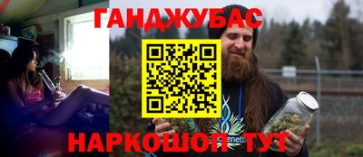 соль ск Донской