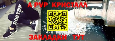 соль ск Донской