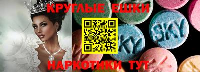 ALPHA PVP Донецк