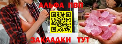 соль ск Донской