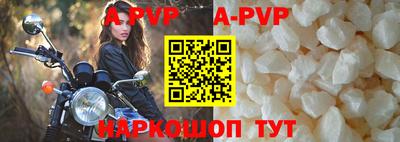 ALPHA PVP Донецк