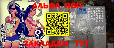соль ск Донской