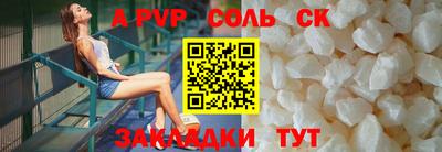 ALPHA PVP Донецк