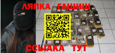 соль ск Донской