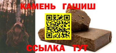 соль ск Донской