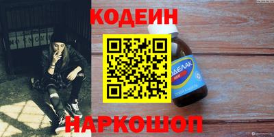 соль ск Донской