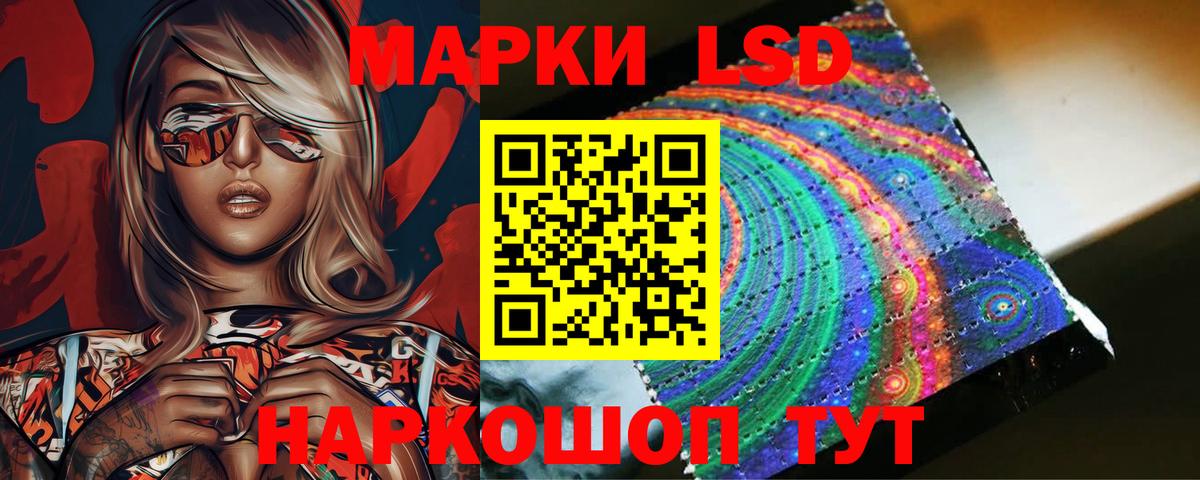 Карпинск  Лсд 25 экстази ecstasy  Вход с VPN 