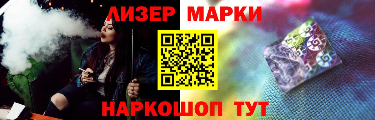 LSD-25 экстази кислота Карпинск