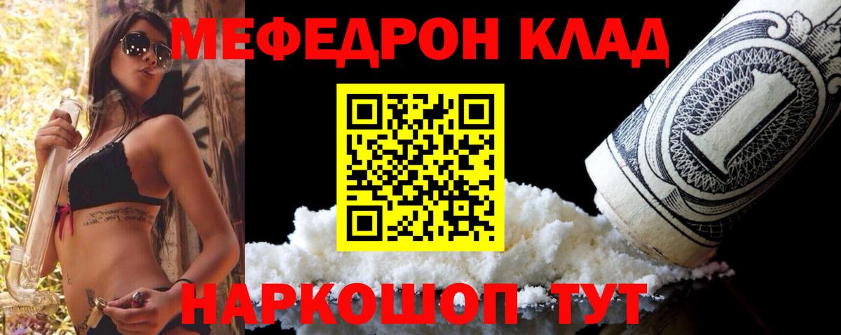 Мефедрон VHQ  МЕФ  Карпинск  МЕФ  Вход с VPN  Мефедрон 4 MMC 
