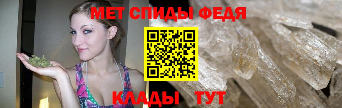 Первитин винт Карпинск