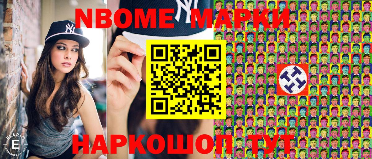 Марки 25I-NBOMe  Марки 25I-NBOMe 1,8мг  Вход с VPN  Карпинск 