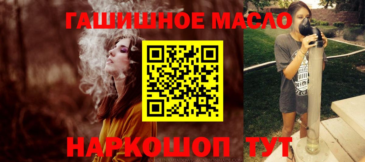 Карпинск  Дистиллят ТГК вейп  Вход с VPN 