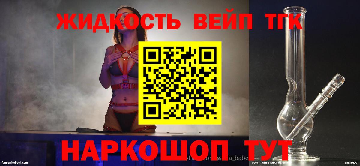 Дистиллят ТГК Wax Карпинск