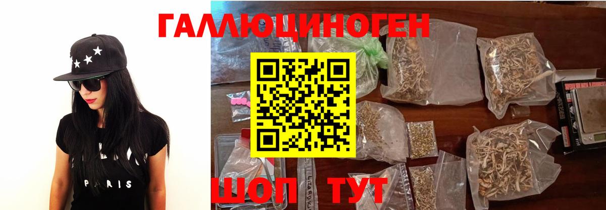 Галлюциногенные грибы MAGIC MUSHROOMS  Галлюциногенные грибы Psilocybine cubensis  Карпинск  Вход с VPN 
