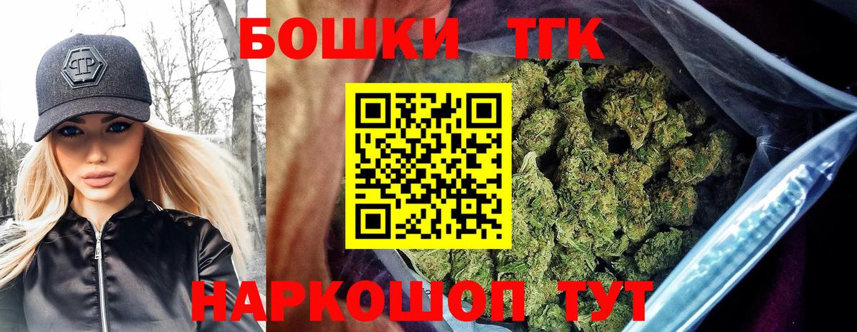 Шишки марихуана планчик  Конопля гибрид  Конопля Amnesia  Марихуана AK-47  Карпинск  Вход с VPN 